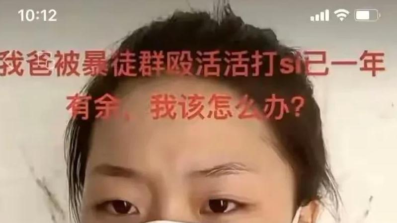 河南叶婷案完整录音来了！真相就是叶婷恶意消费公众同情