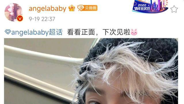 Angelababy|杨颖发文收到情书，鼓励粉丝真暖心，晒怼脸自拍照让人惊艳