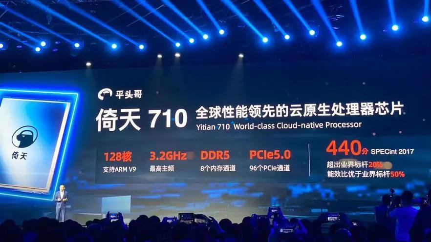 阿里巴巴|阿里巴巴中国之光，CPU超行业标准两成，国产顶尖水平