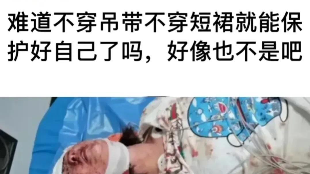 家属不是犯罪者的附属品，请停止网暴唐山打人者的家人孩子