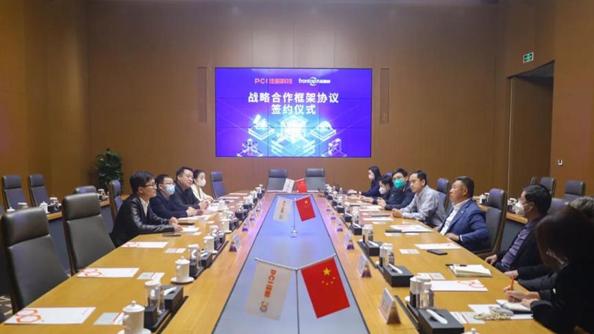 国家互联网信息办公室|佳都科技牵手数字创意引领者凡拓数创，打造虚拟现实产业创新生态