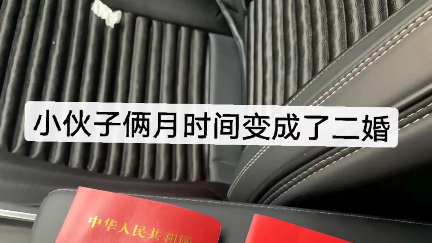 河南：男子花30万娶老婆，20天后才发现，新娘还有2个“男朋友”