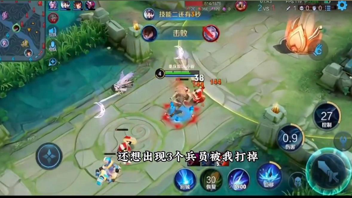 国服|五职业撞车国服通天代，两个差距让小代无力反抗，感觉像在打人机