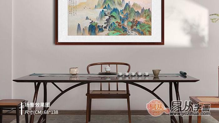 家居装饰 山水秀雅美丽更独特