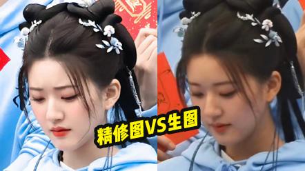 赵露思|赵露思《神隐》造型被指抄袭白鹿，网友：造型一样，颜值被吊打！