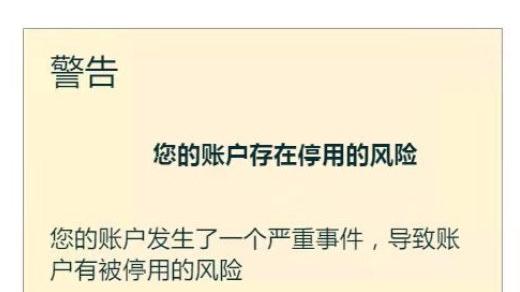 亚马逊|一夜之间40个账号被封！亚马逊卖家信息疑遭泄露