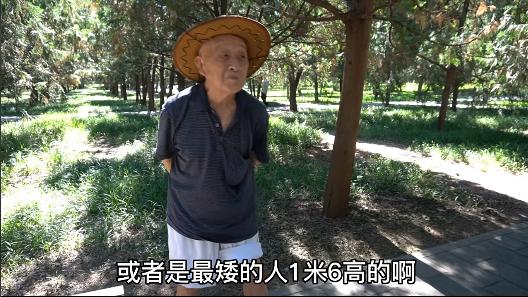 北京大爷给女儿找对象，直言要求男方“四无”，老人：“一句话找条件差的！”