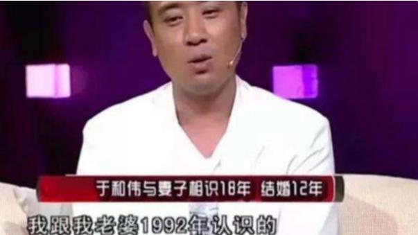 于和伟|于和伟好不容易混到巅峰，为何突然消失了？