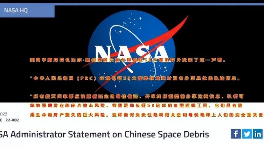 造谣中国，“佩洛西”们却砸了美国的锅