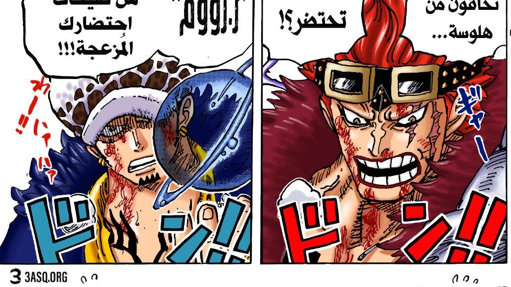 海贼王|海贼王1040话，击败四皇大妈的基德和罗，战后悬赏将超过20亿贝利