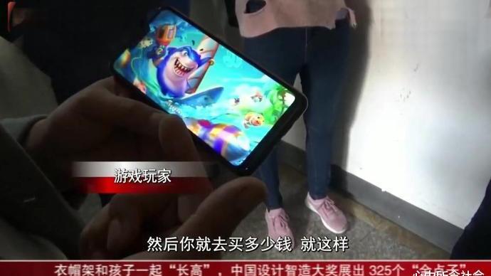 华为|华为拒绝退还8万元的游戏充值，而这次大家却表示支持