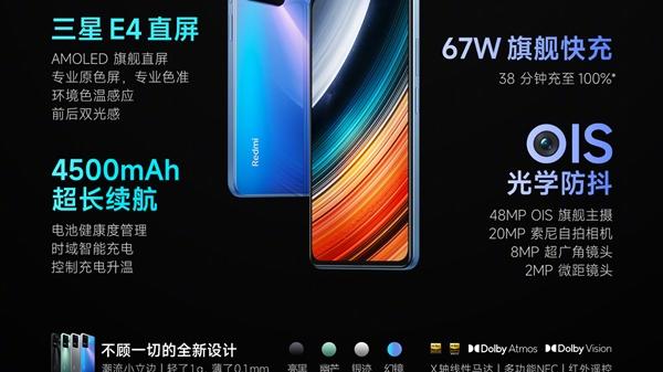 红米手机|Redmi K40S发布：四大良心升级、便宜最多300元