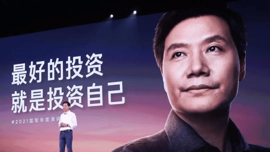 雷军|雷军: 站在风口上“一往无前”！！！