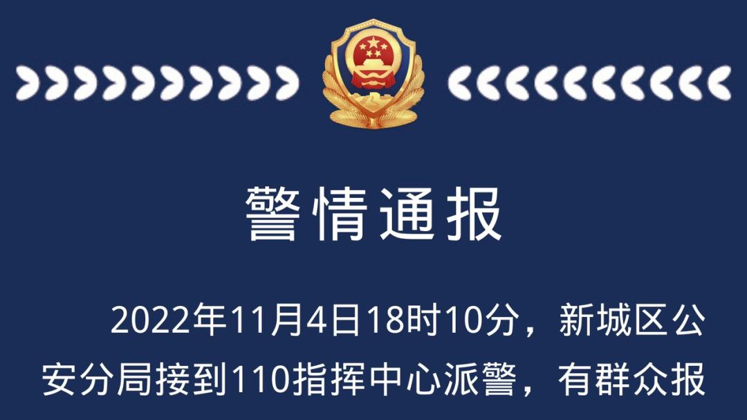 痛心！内蒙古一女子从12楼坠亡，警方披露关键细节