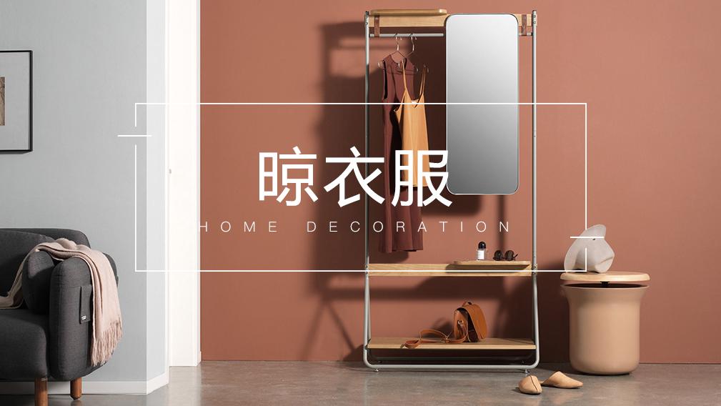 装修好看的阳台，都不用晒衣服吗？