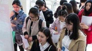 事业单位|“年龄与学历都有所放宽”，2022一事业单位公开招聘，有意者先了解