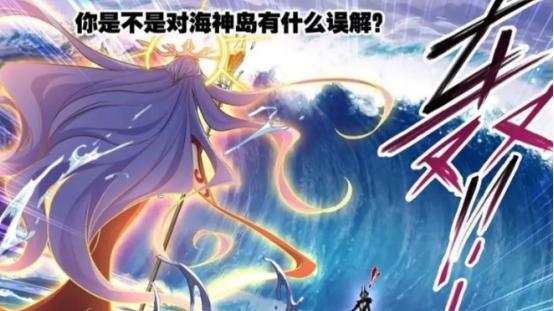 |海神岛集体动身参与补救行动，唐三却在一旁吸收十万年魂环！