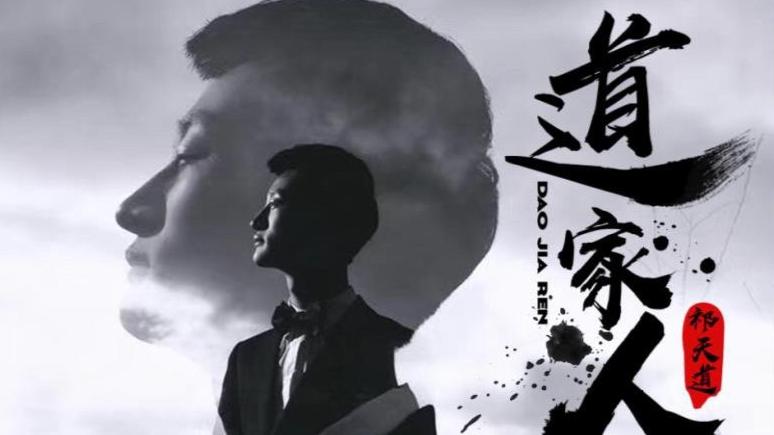 抽成|网红天道对外招收艺人，抽成比例为50％，放话：觉得多，就别来