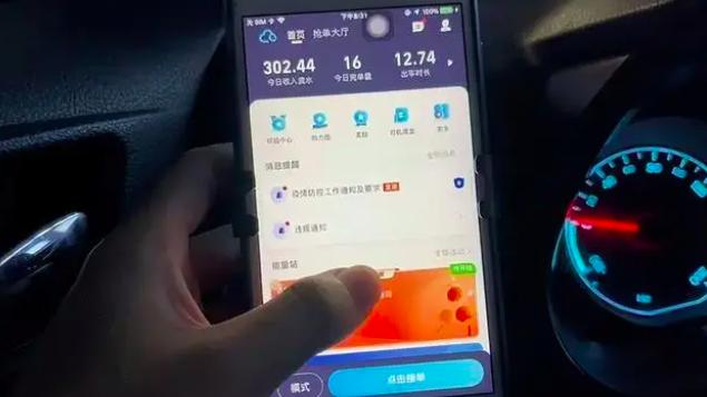 网约车司机前景如何，来听听老司机现身说法：能接受淡季流水就行