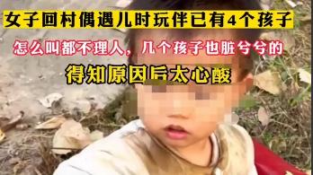 女子偶遇儿时密友，怎么叫都不理，得知真相心疼不已
