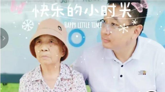 九江|许奶奶去九江与许妈团聚，这次的姚师兵苍老了许多，云昊：有心事