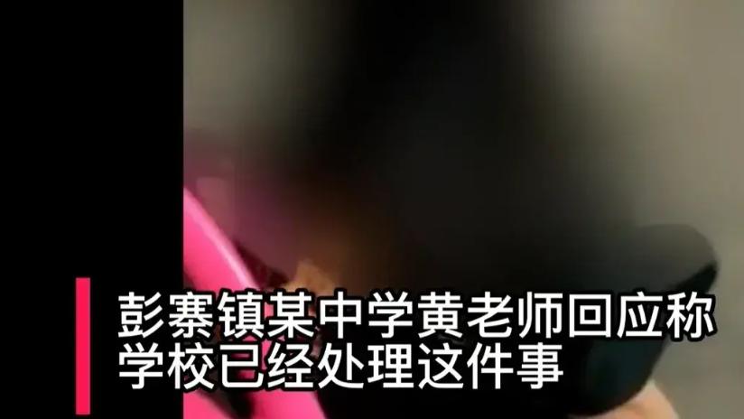 丧心病狂！广东河源，一名初中女生在被两名男生暴打，多人围观拍照