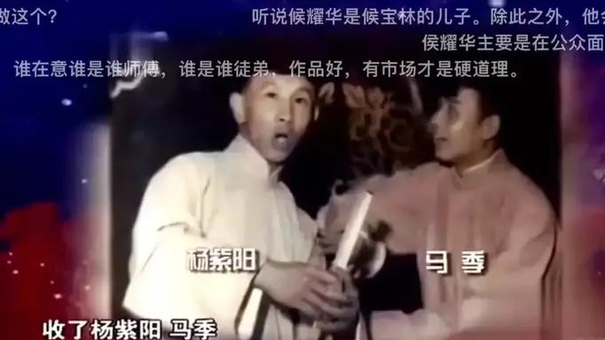 侯宝林|侯耀华替弟弟把郭德纲革出候门，又替父亲侯宝林清理了门户