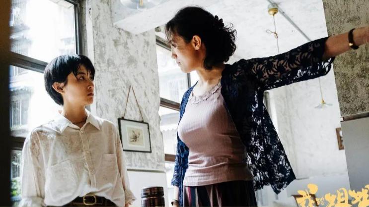 我的姐姐|影评《我的姐姐》：女孩子不是天生有责任的，应该勇敢的反抗