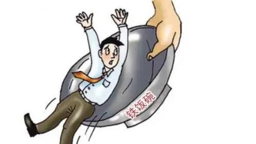 三支一扶|又一“铁饭碗”大规模招人，门槛要求不高，上岸后稳定待遇又好！