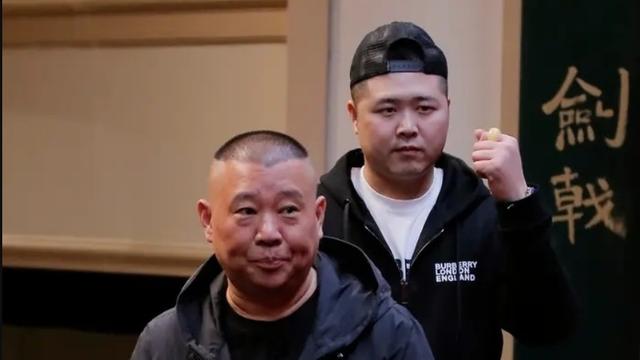 郭德纲|郭德纲前助理怒怼：离开德云社非常开心，跟郭混还没打螺丝挣钱多