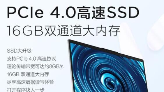 网贷|联想小新那么多款哪一个比较好？2022联想小新热销型号推荐