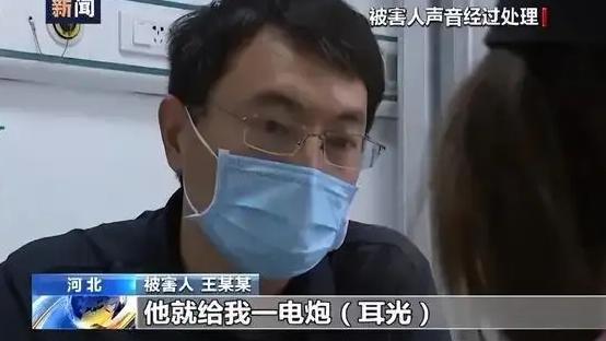 “电炮”的确不是唐山话，是东北方言，但不能以此怀疑被采访女孩身份