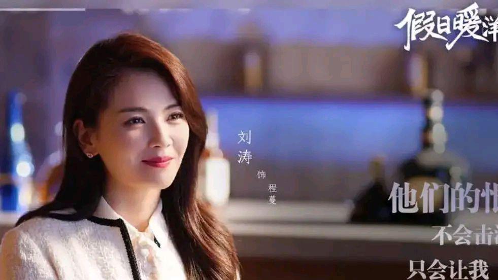 陈数|“女霸总”不是谁都能演，演技好的还得是陈数，赵丽颖有些稚嫩