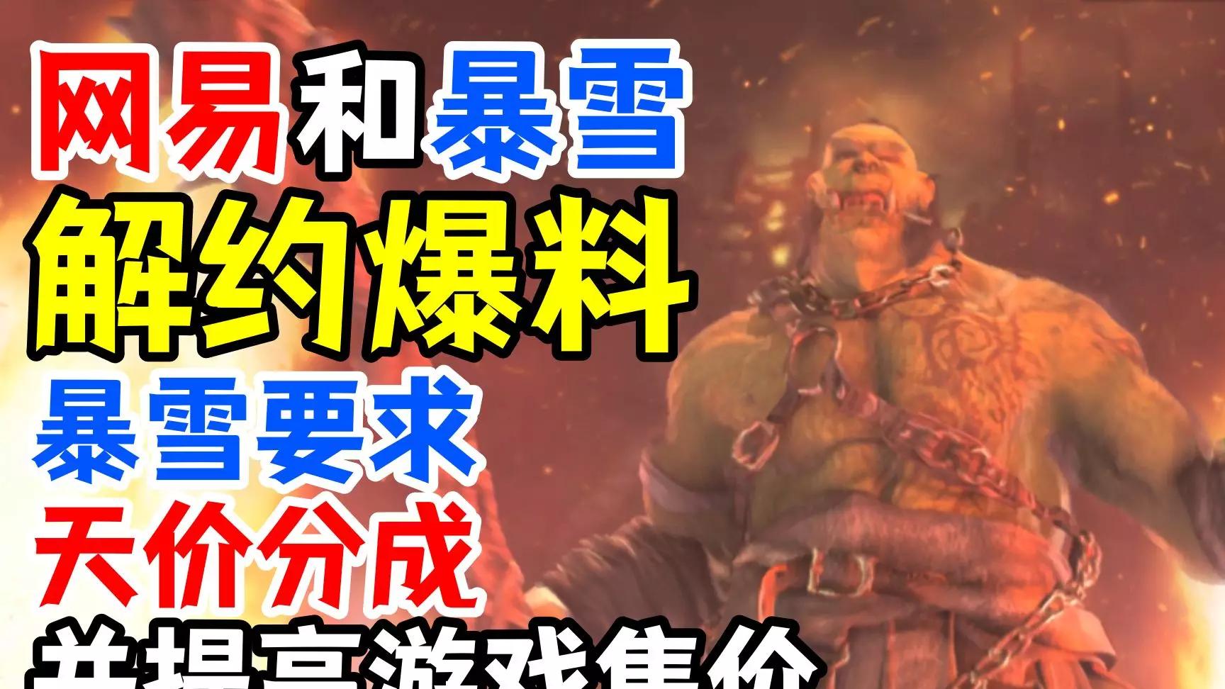 《魔域手游2》1月上线，接收心碎魔兽玩家，网游打工人有希望了