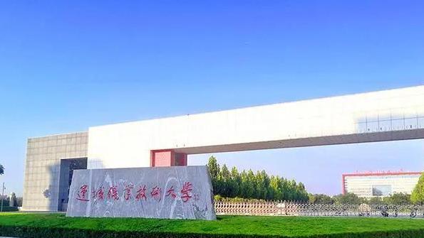 山西省|冠名“职业技术大学”！山西四所专科将合并成本科！