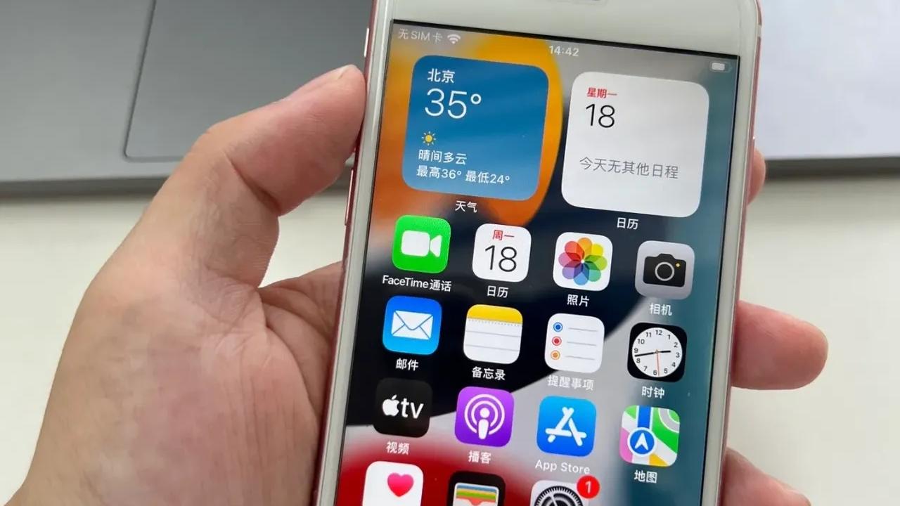 华硕灵耀|你觉得iPhone 13能成为下一个iPhone 6s吗？
