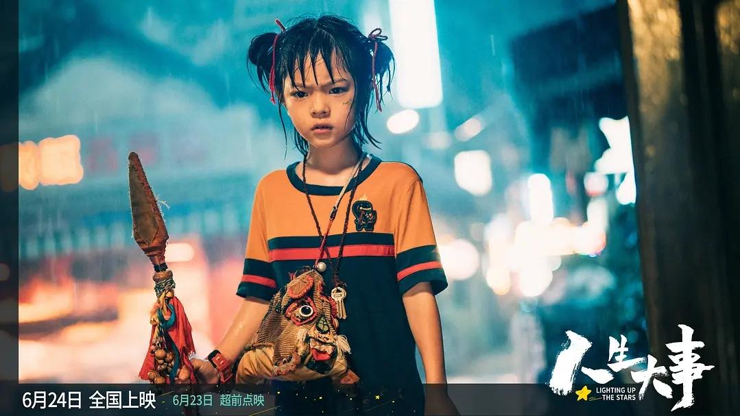 易烊千玺|金鸡奖提名名单公布，易烊千玺作品入围，并被报道将角逐奥斯卡！