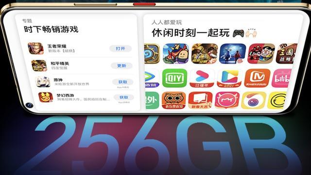 魅族|3900mAh电池+256GB存储，仅899，外观神似苹果