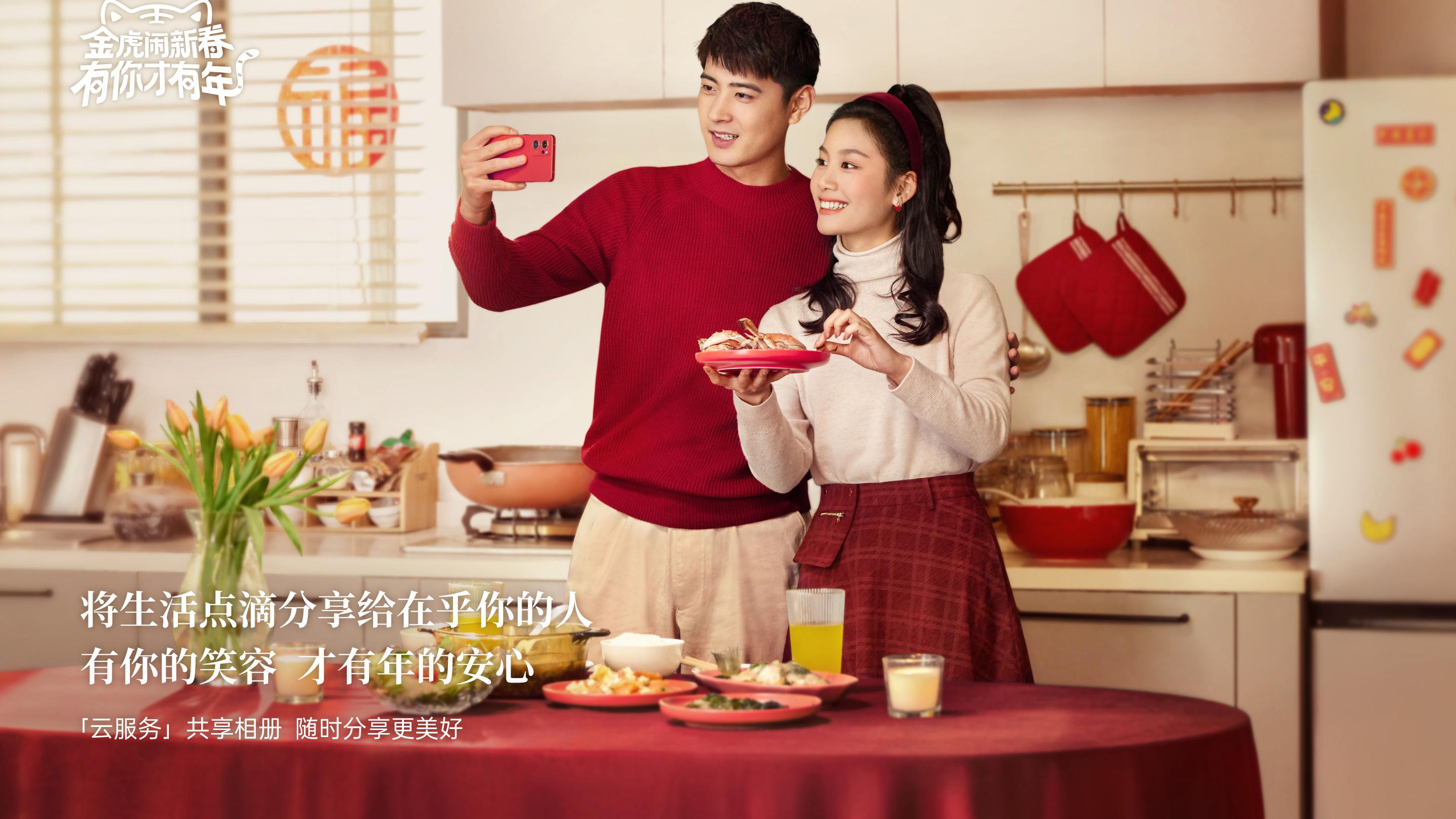 ColorOS|盘点ColorOS 12过年最实用的手机功能，看看你用上了没