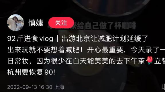 王思聪|王思聪用与慎婕合照当壁纸，女方胳膊多处淤青惹担忧