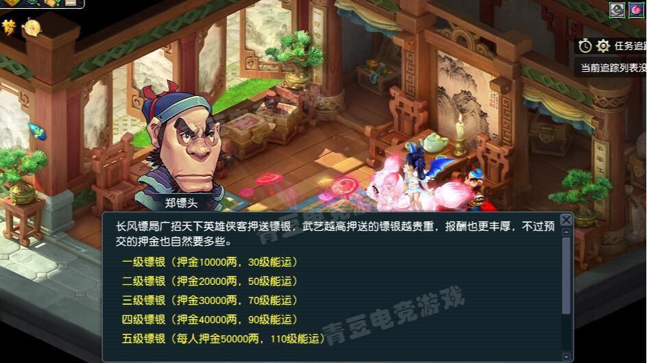 梦幻西游|梦幻西游：怎么赚人民币？新手和回归玩家提前了解