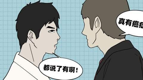 亲人去世后，还要跟保险公司掰扯得没得癌症