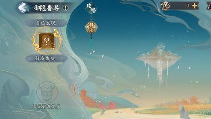 阴阳师：资源不设上限不是超鬼王的特点，全民赚钱才是