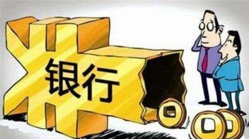 辽宁沈阳，一男子在某银行处存入3000万，以获取高额利息