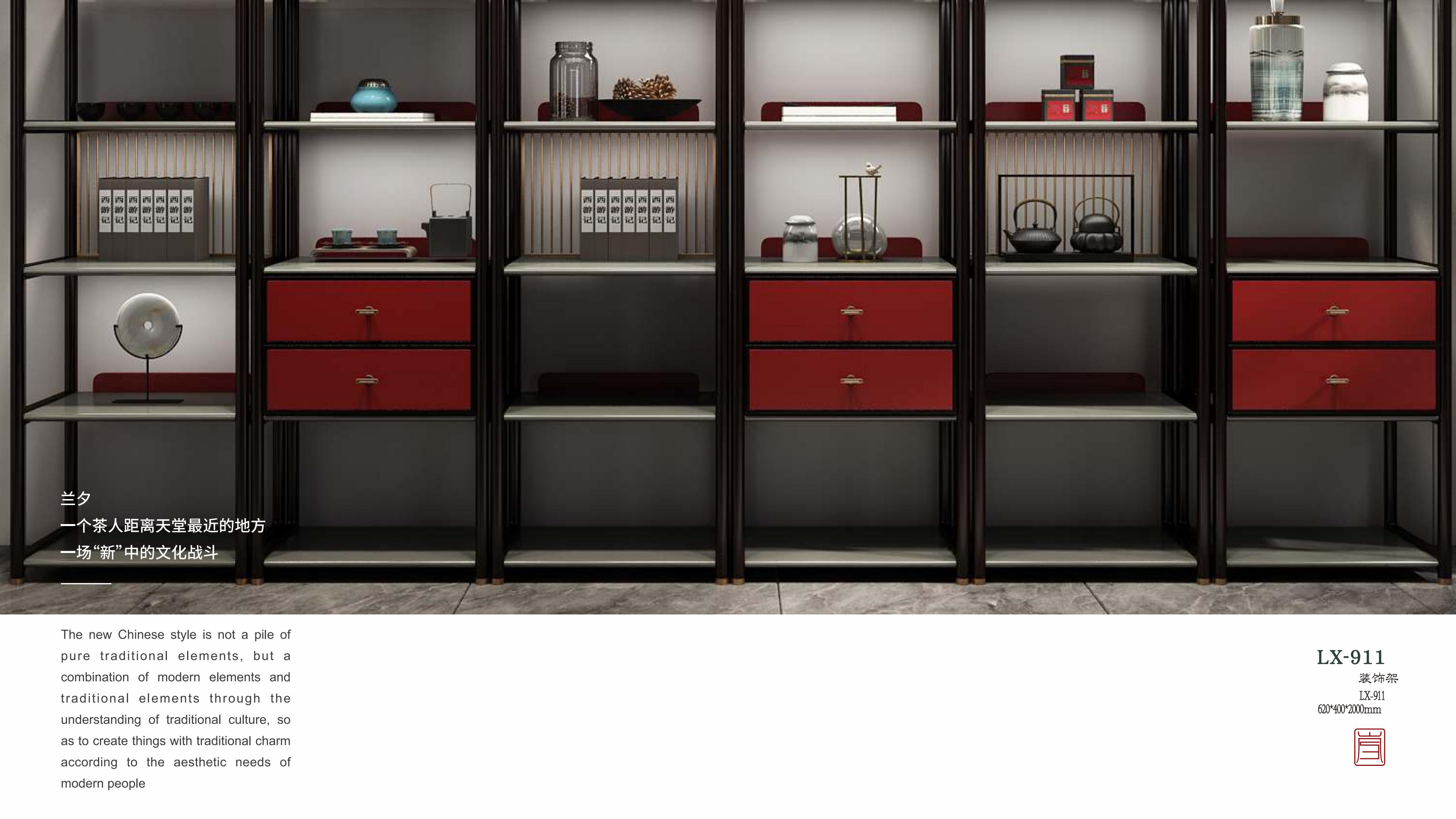 新中式家具，遵循古式而不守旧的新时代美学！