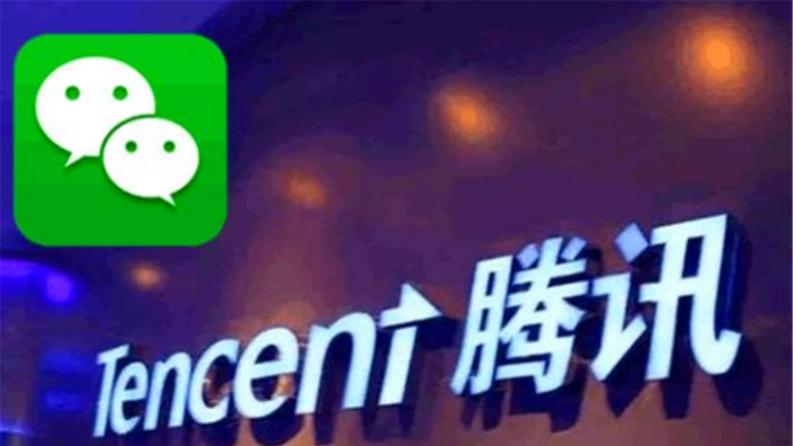 腾讯|微信聊天记录会在腾讯服务器保存多久？