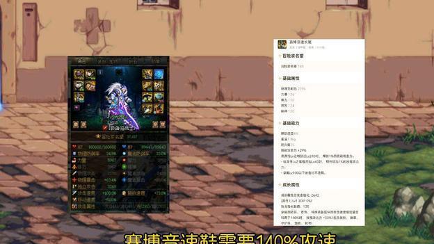 产品经理|DNF攻速流派全面崛起，这三个职业千万别盲目跟风，否则伤害刮痧