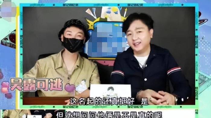 韩剧|赵露思疑有顶流男友，直指杨洋?