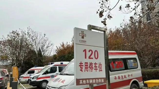 陕西西安，一男子父亲病危叫救护车，5公里路程被收17700元！
