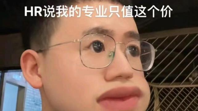 泰州|985毕业生月薪4000引争议，不料入职后又降30%，关键还有看笑话的